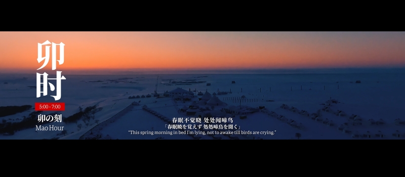 Le film à thème du pavillon chinois de l'Exposition universelle d'Osaka « Vingt-quatre heures du peuple chinois » arrive !